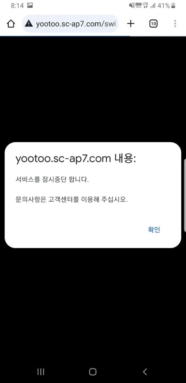 증거 이미지 3