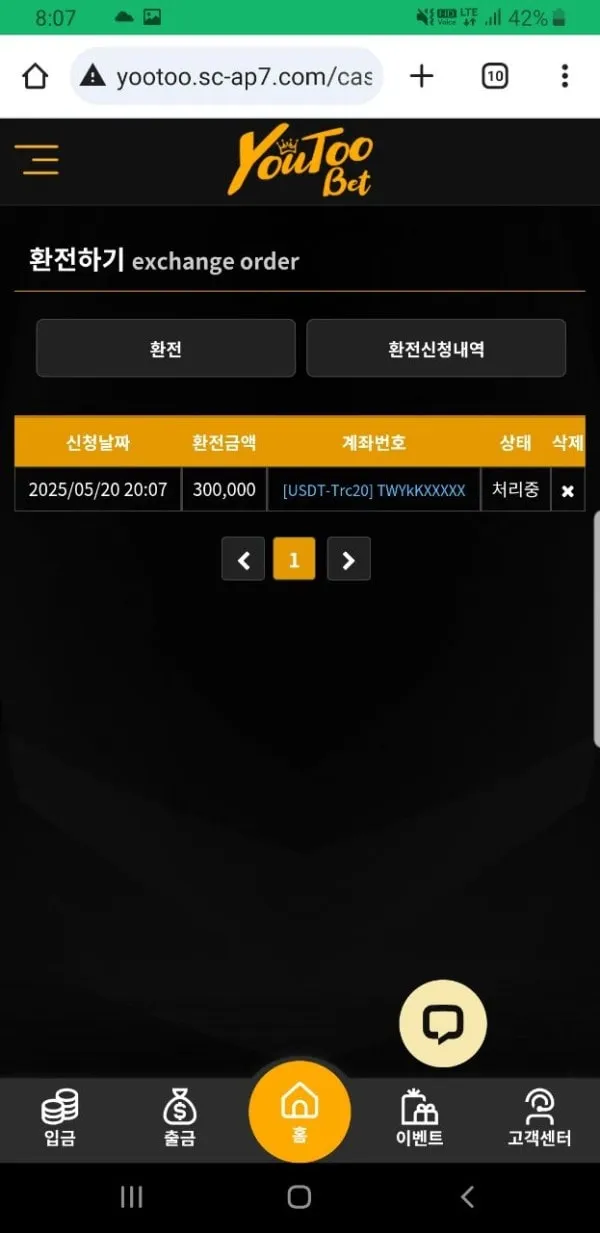 증거 이미지 4