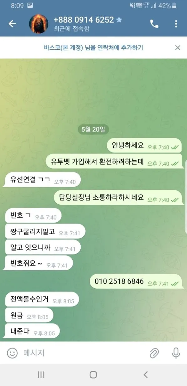 증거 이미지 5
