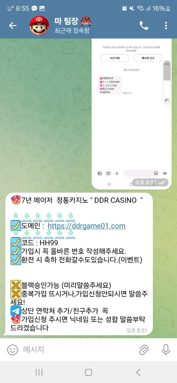 증거 이미지 2