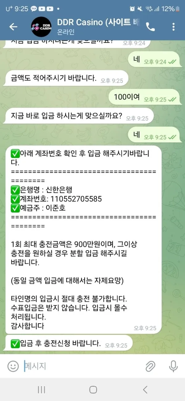 증거 이미지 3