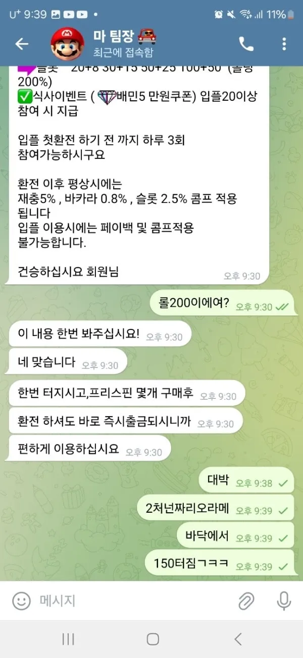 증거 이미지 4