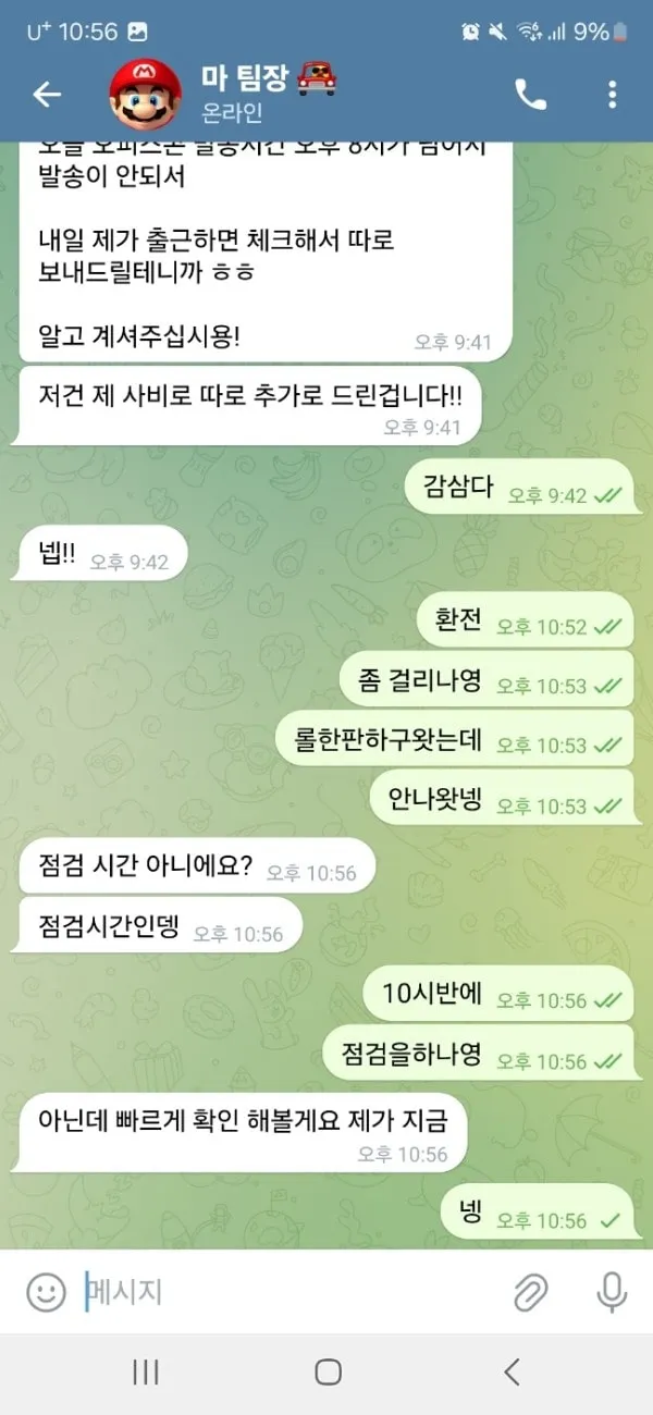 증거 이미지 6