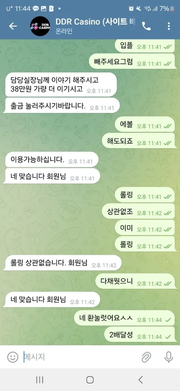 증거 이미지 7