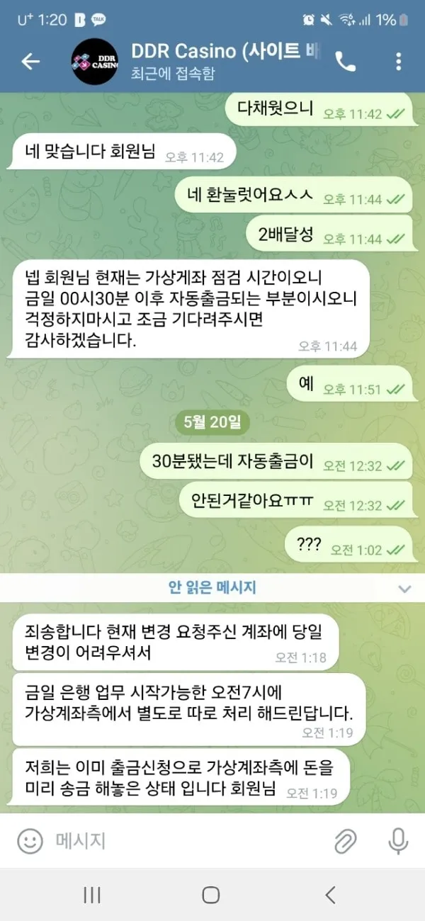 증거 이미지 8