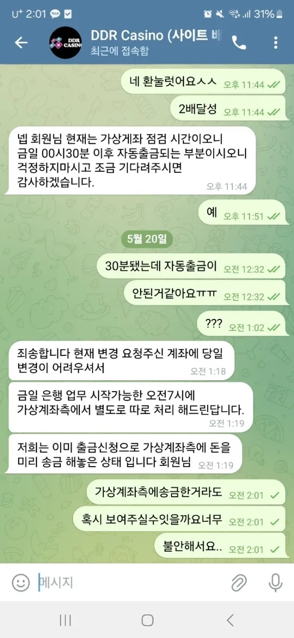 증거 이미지 9
