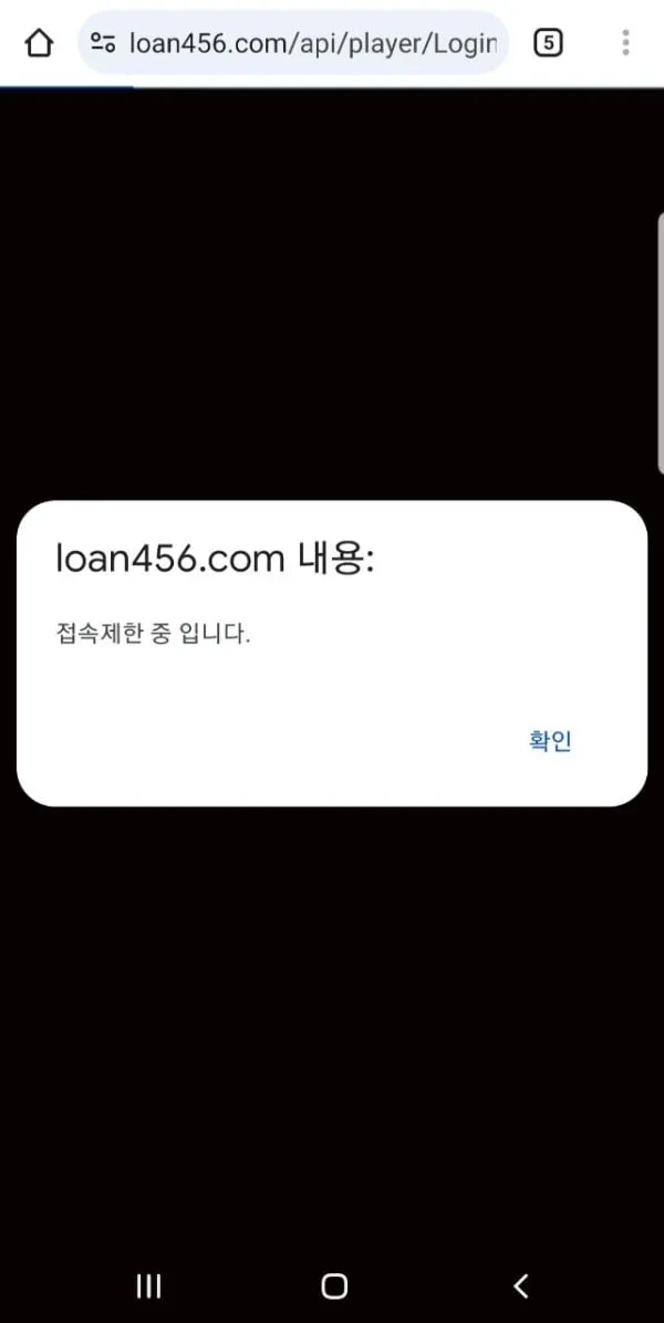 증거 이미지 2