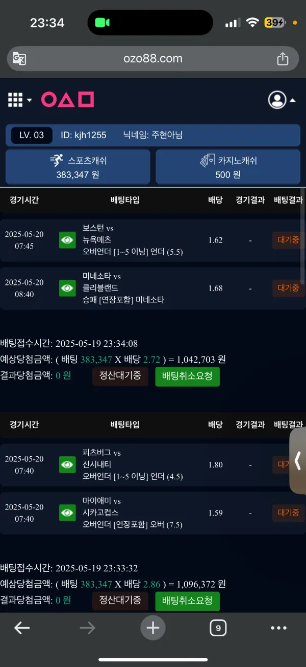 증거 이미지 2