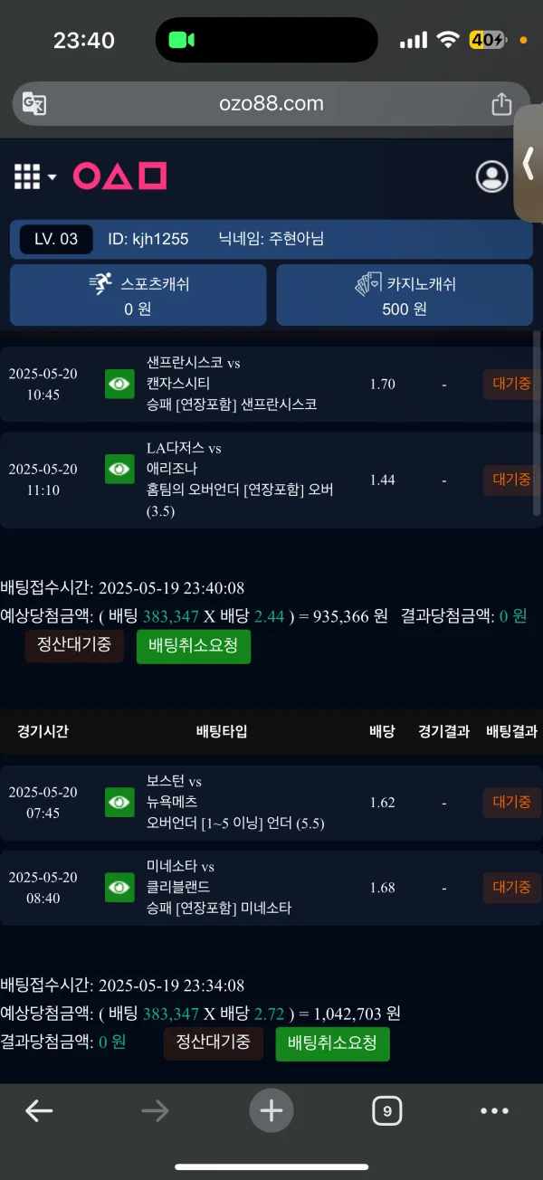 증거 이미지 3