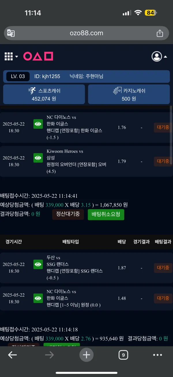증거 이미지 5
