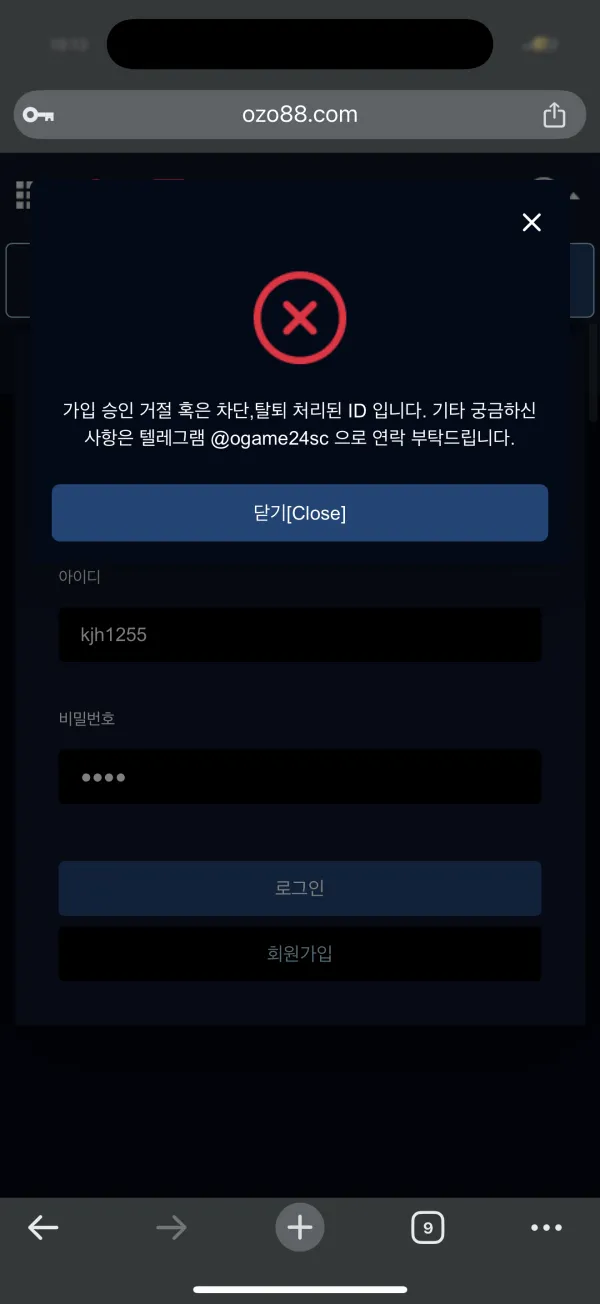 증거 이미지 6