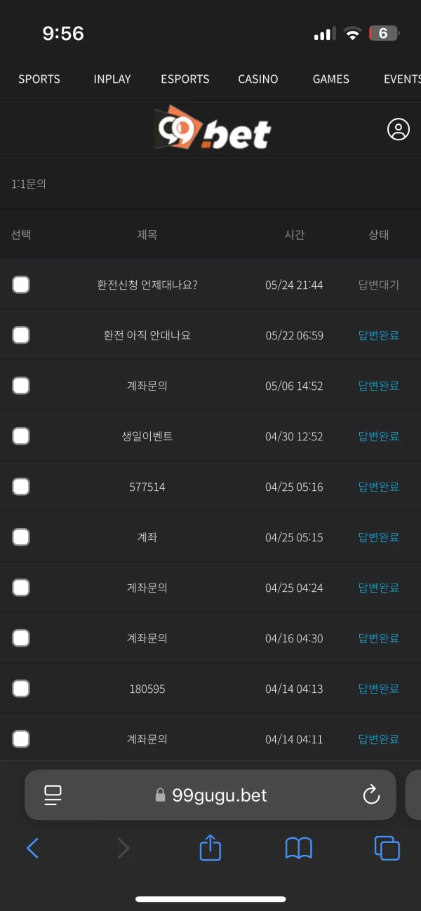 증거 이미지 2