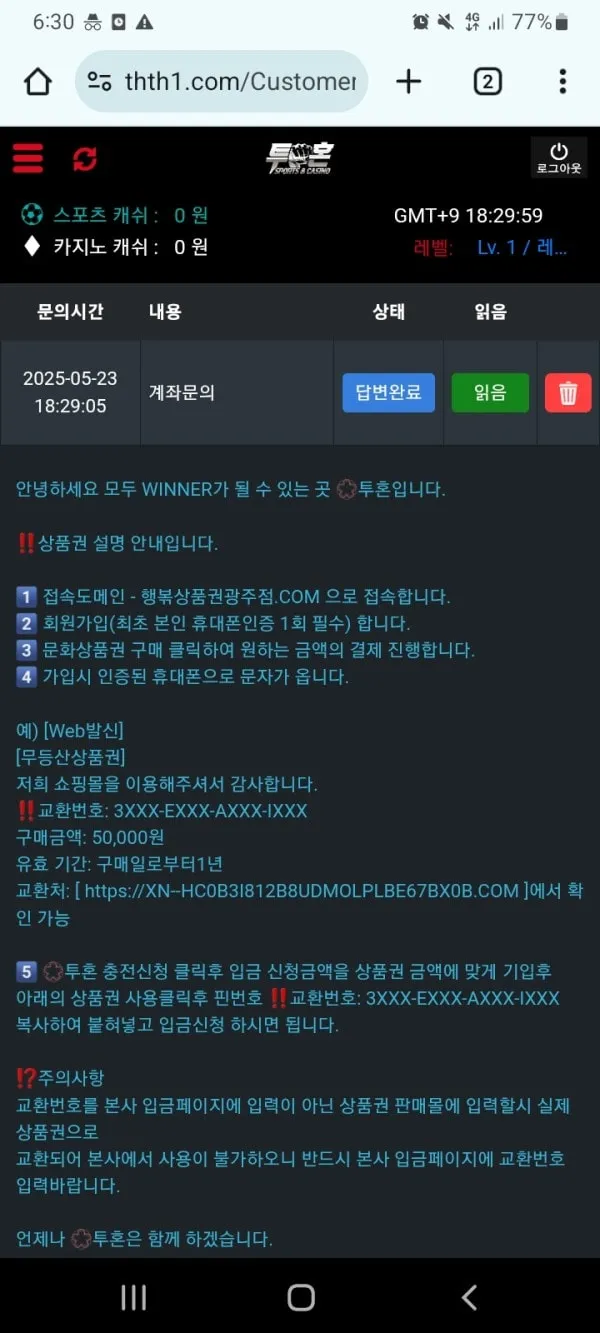증거 이미지 1
