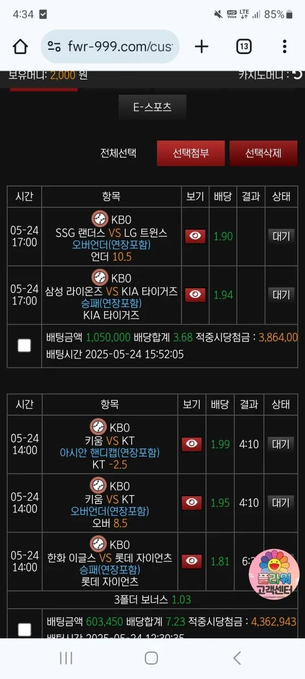 증거 이미지 1