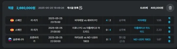 증거 이미지 1