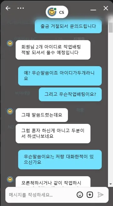 증거 이미지 2