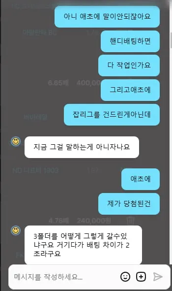증거 이미지 3