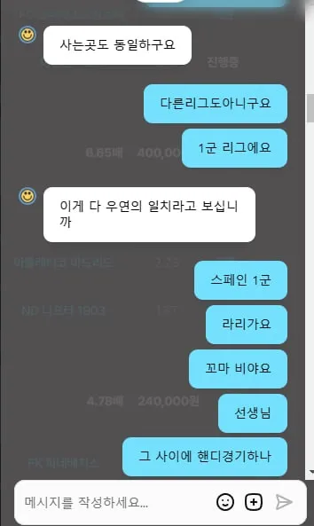 증거 이미지 4
