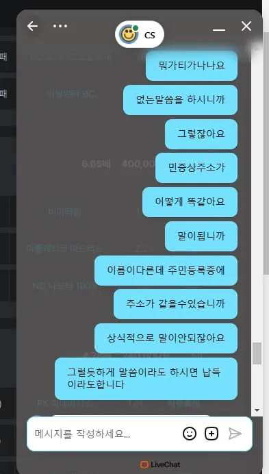 증거 이미지 5
