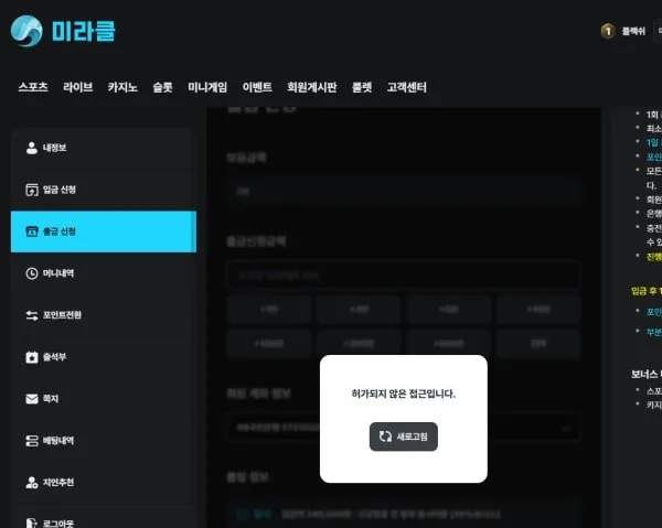 증거 이미지 6
