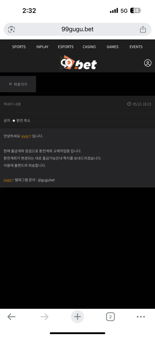 증거 이미지 1