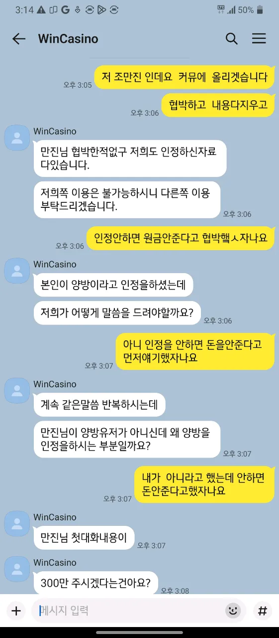 증거 이미지 2