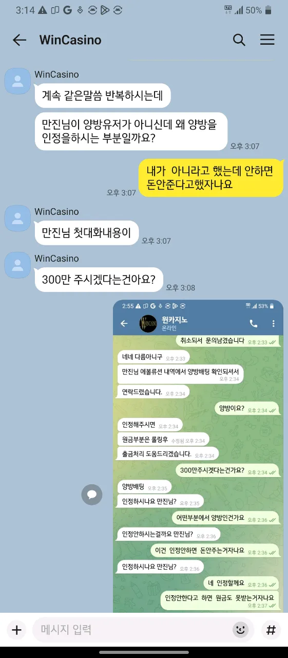 증거 이미지 3