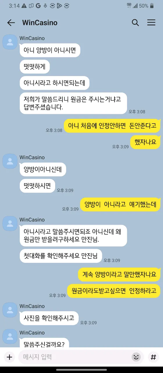 증거 이미지 4