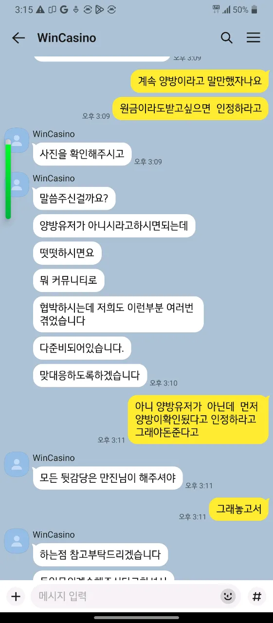 증거 이미지 5
