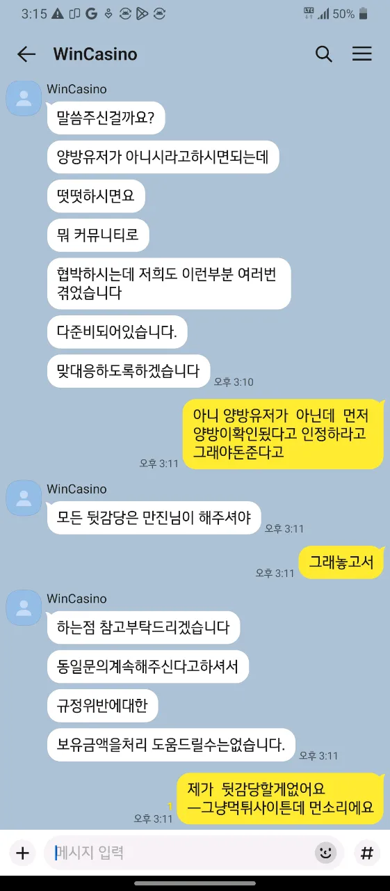 증거 이미지 6