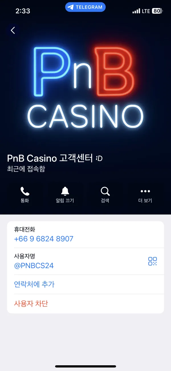증거 이미지 1
