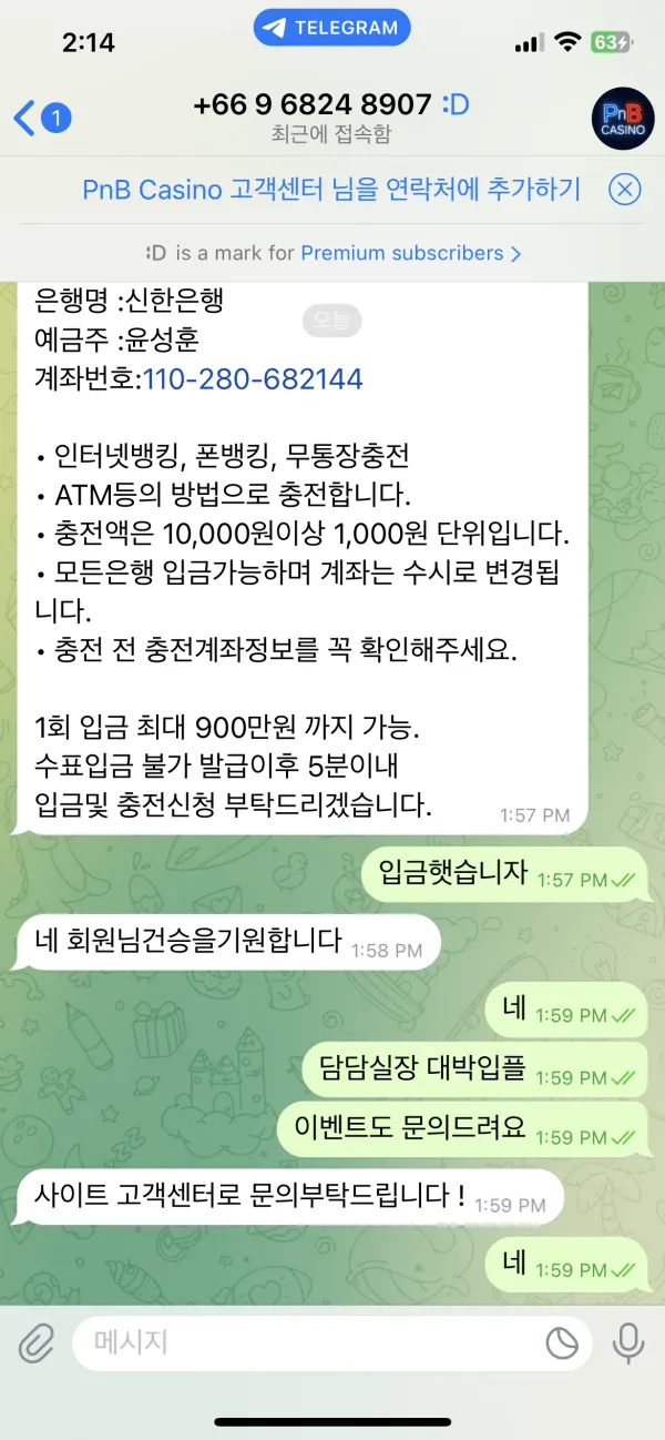 증거 이미지 2