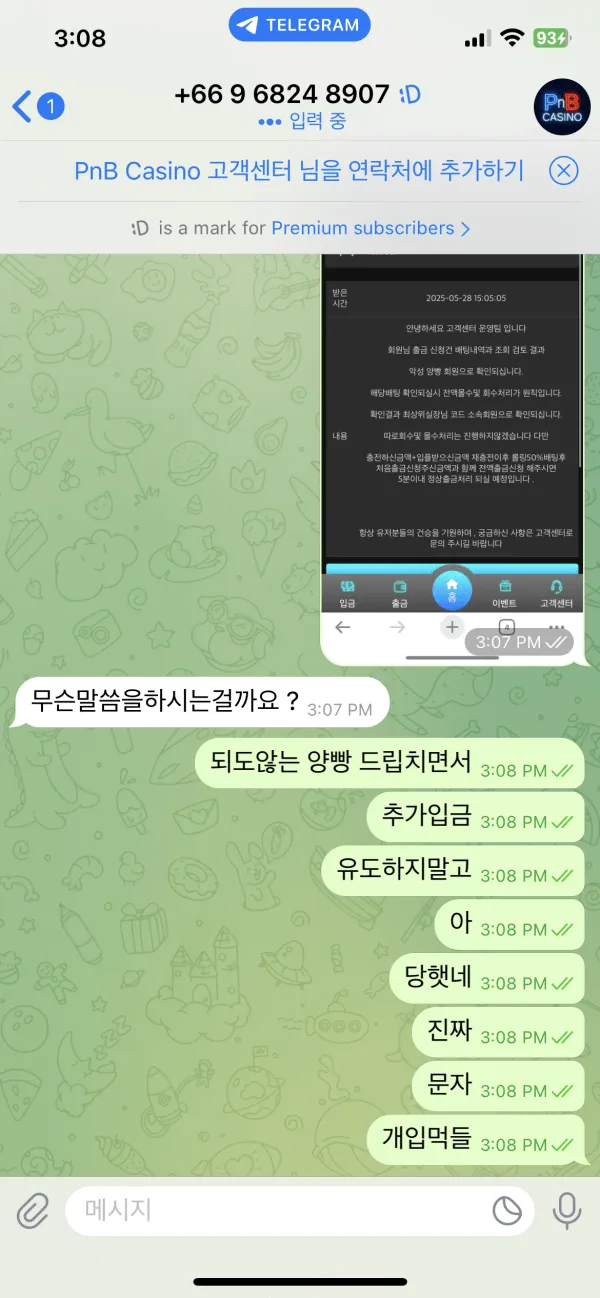 증거 이미지 4