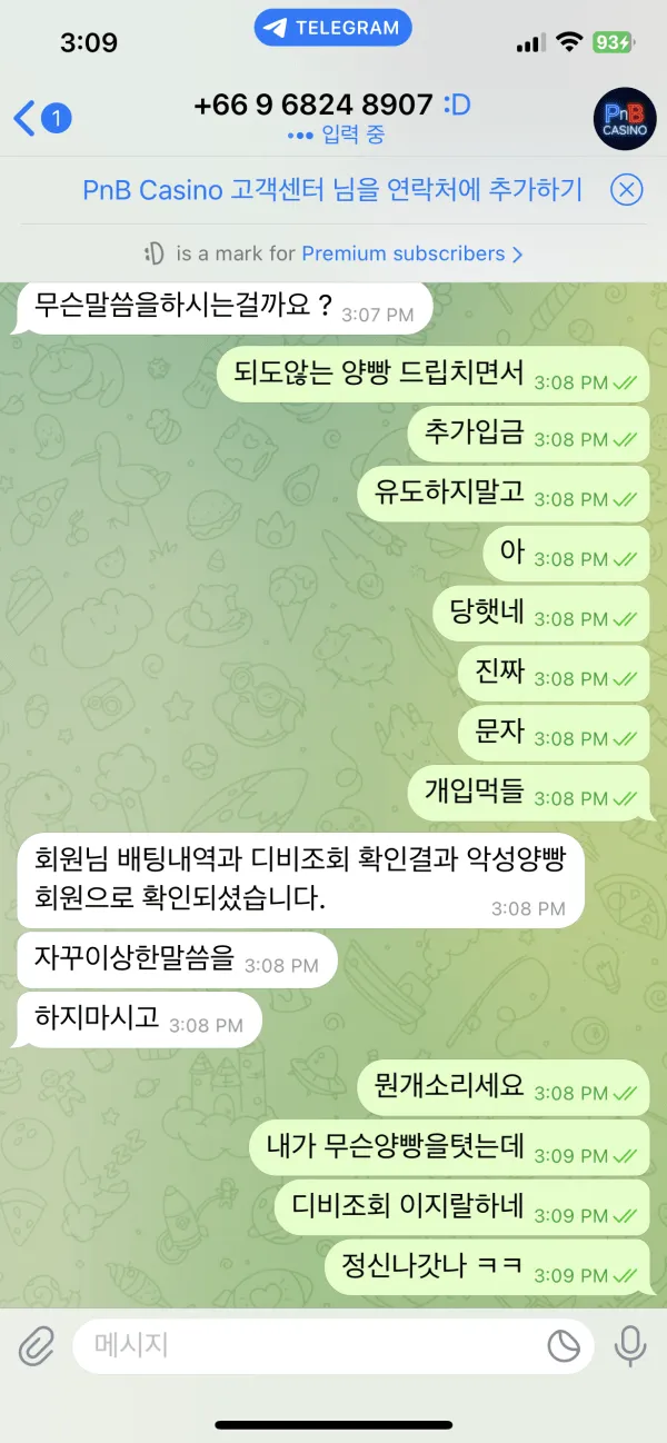증거 이미지 5