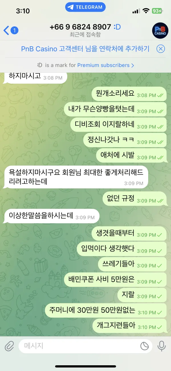 증거 이미지 6