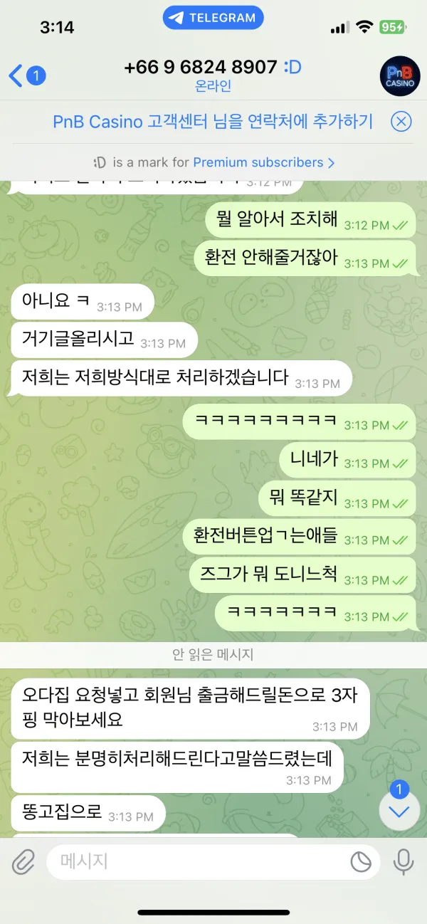 증거 이미지 7