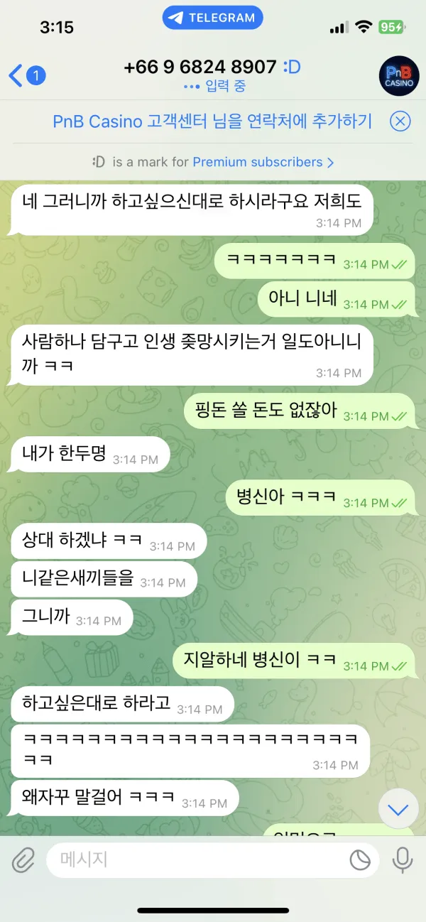 증거 이미지 9