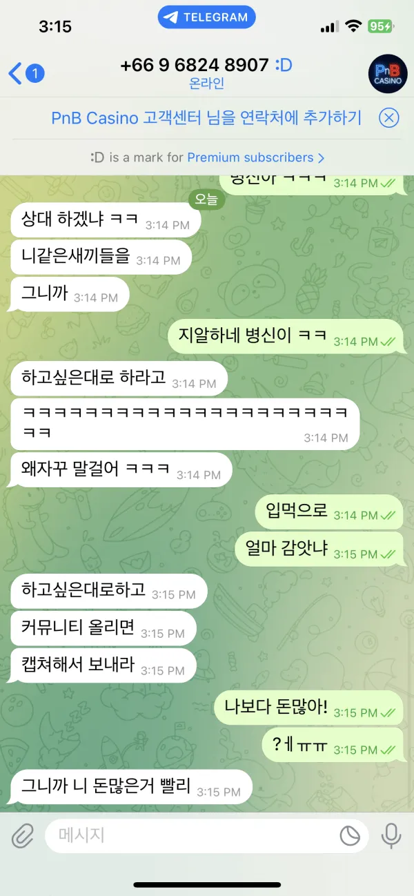 증거 이미지 10