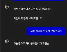 증거 이미지 2