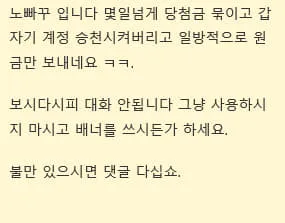 증거 이미지 3