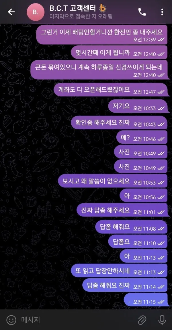 증거 이미지 1