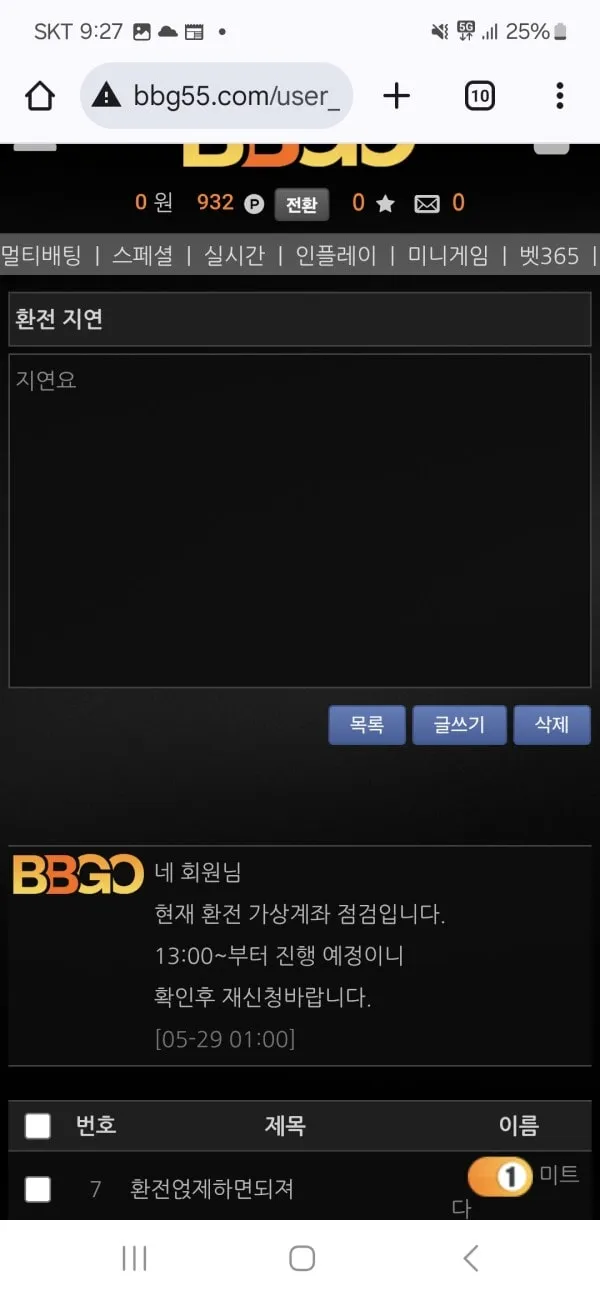 증거 이미지 2