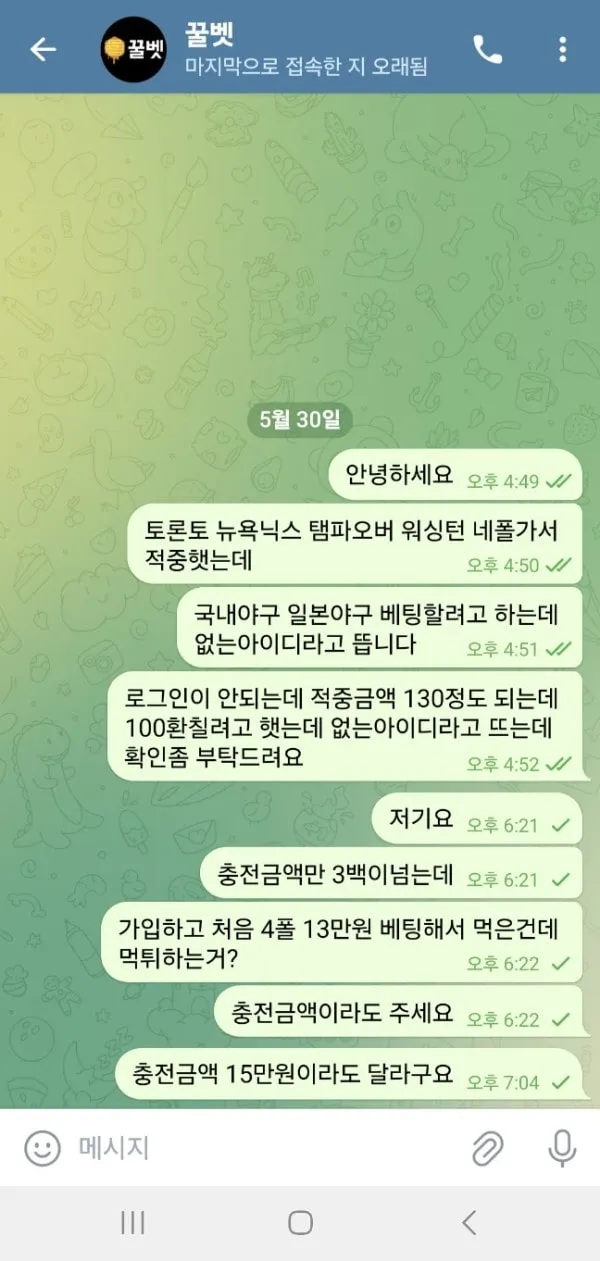 증거 이미지 2