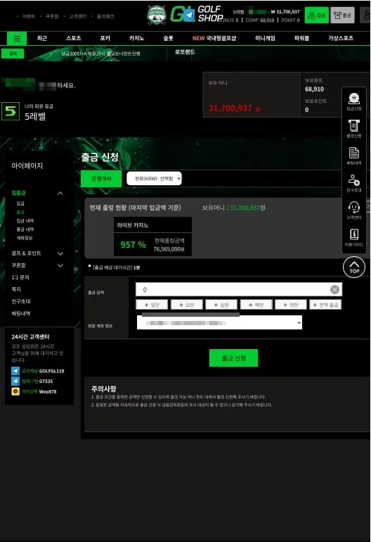 증거 이미지 3