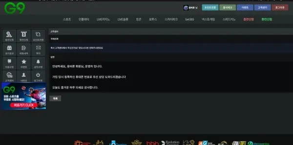 증거 이미지 4