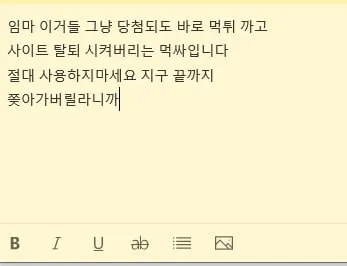 증거 이미지 5