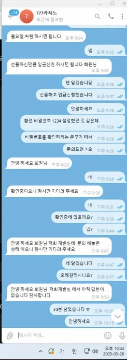 증거 이미지 2
