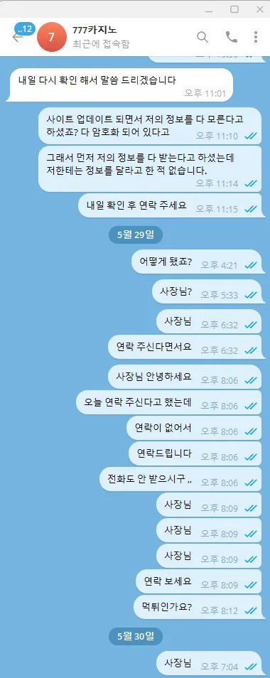 증거 이미지 3