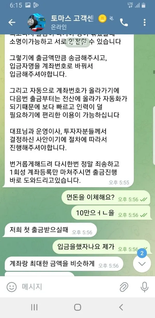 증거 이미지 2