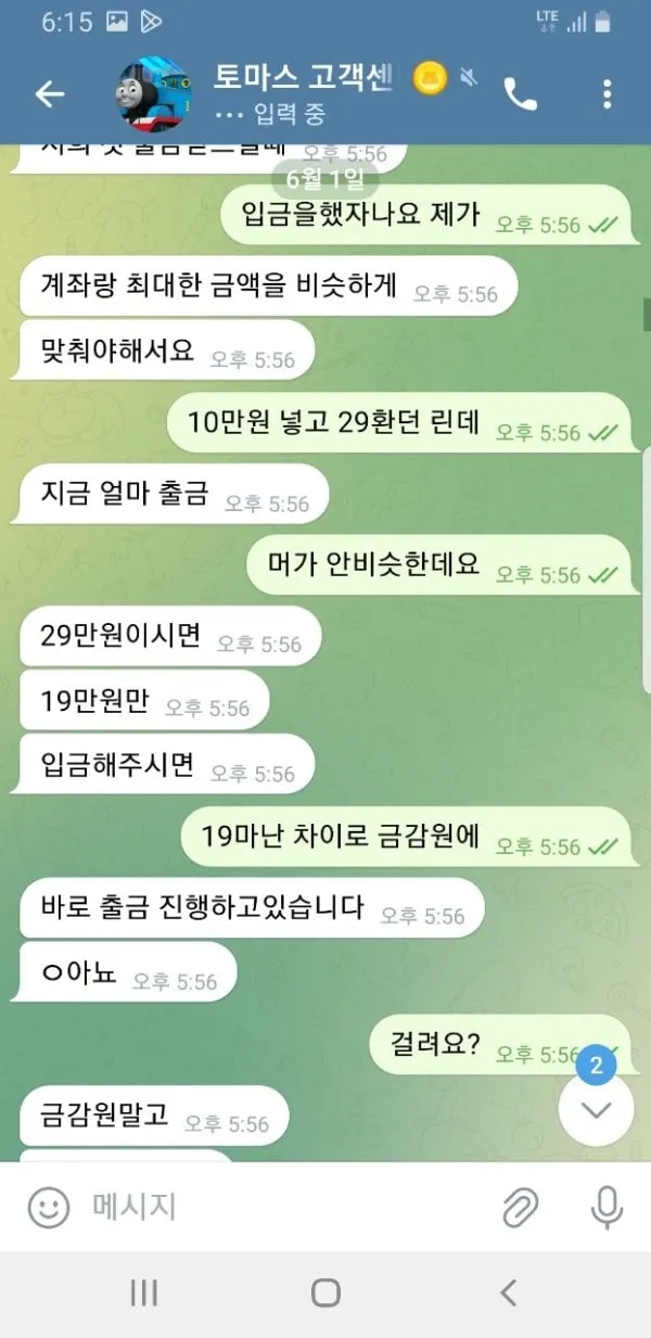 증거 이미지 3